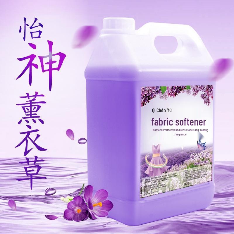 Lavender Scent Fabric Softener: Anti-static, Long-lasting Fragrance, Odor Removal, Softening, Color Protection.