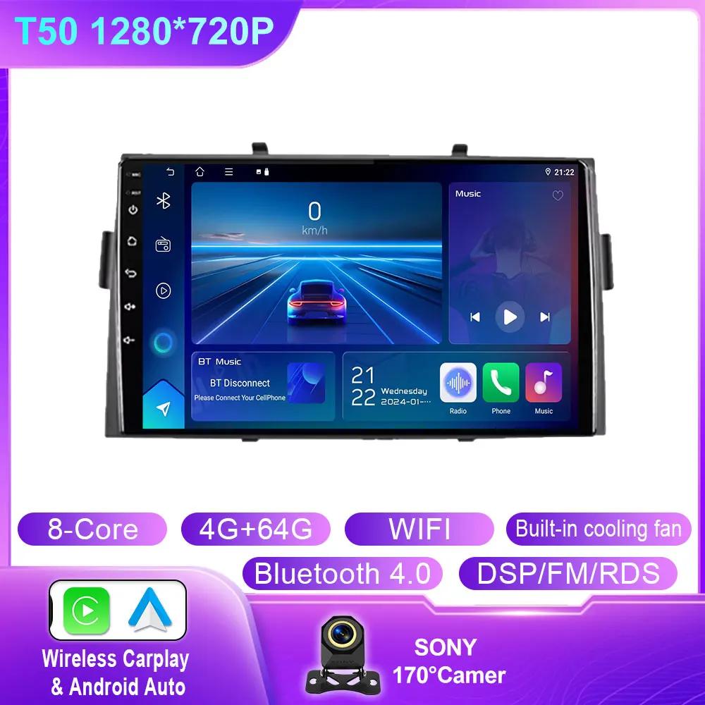 Android Car Radio For Honda Ridgeline 2006 - 2014 GPS Stereo Carplay Multimedia Player Android Auto Screen 4G Wifi No 2din DVD