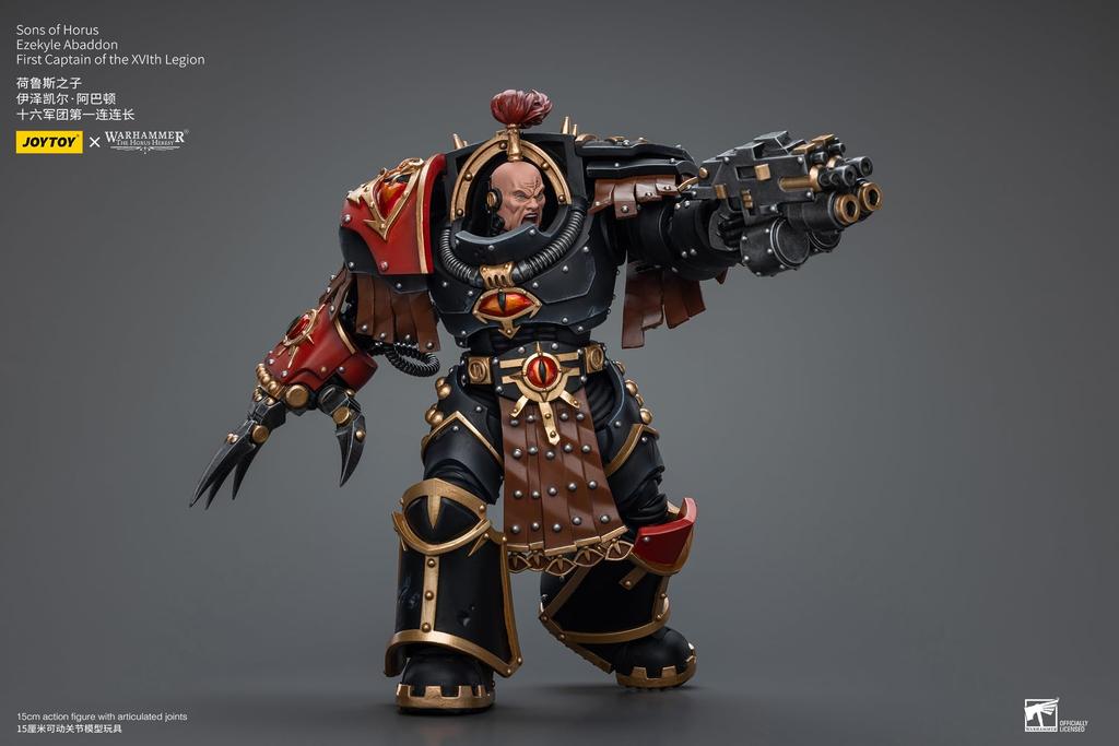 Warhammer 40K: Son of Horus Ezekiel Abaddon, First Captain of the First Legion 1:18 Scale Action Figure