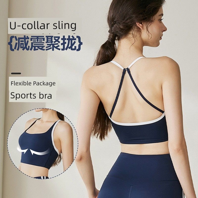 Nude Feel Sports Beautiful Vest Shockproof Fixing Cup Bra New Arrival Fitness Pilates Tops Yoga Clothes Fancy Women
