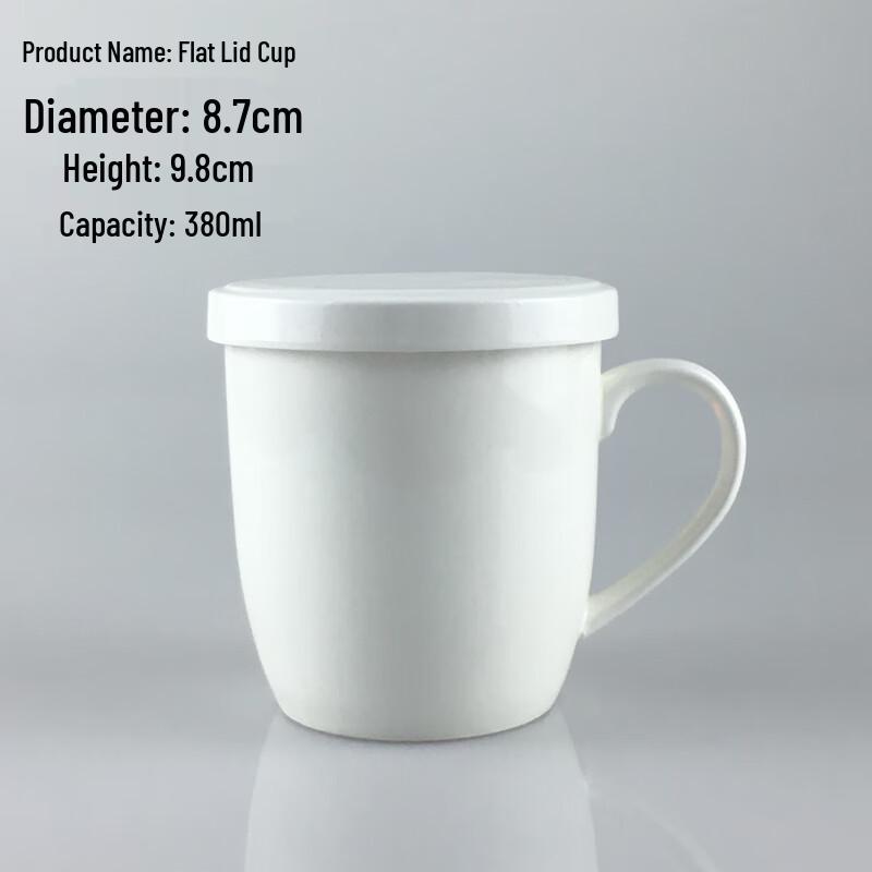 Qianxing Ceramic Mug with Lid