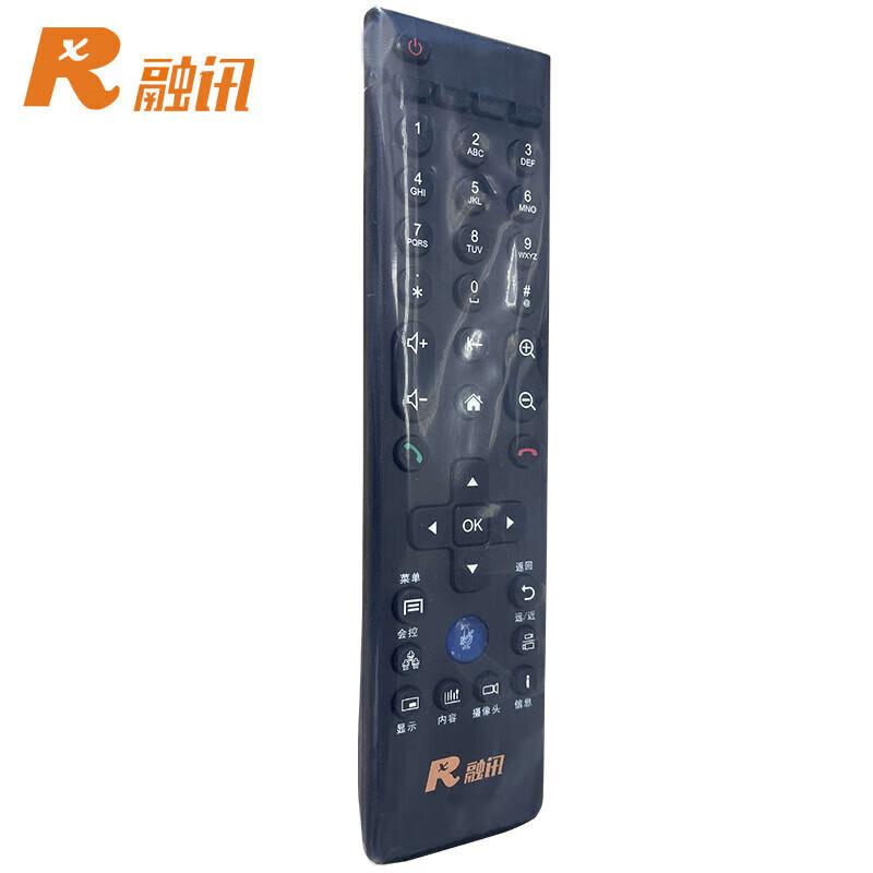 RX Video Conferencing Terminal Remote Control (CN version)