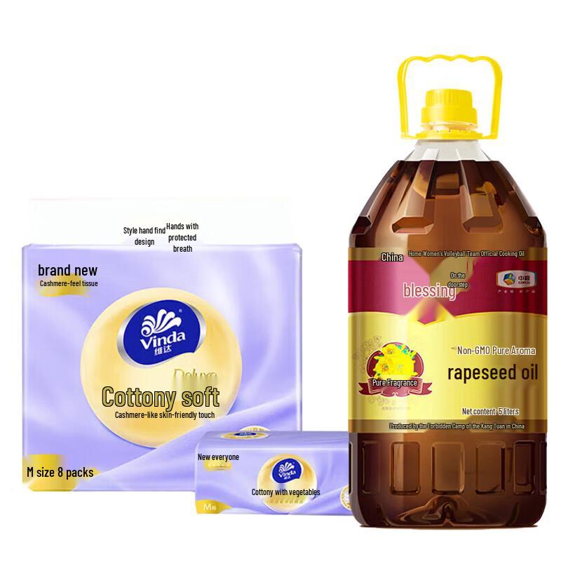 Fulinmen Rapeseed Oil & Vinda Tissues Bundle