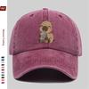 Pc Capybara trinkt Milchtee Aufdruck Baseballkappe Lässige Trucker-Sonnenkappe Bequem und leicht Papa-Hut Mama und Papa B