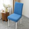 Four-season Elastic Thickened Chair Cover Backrest Cover One-piece Seat Dining Table Cover Set Home Use Stool Cover