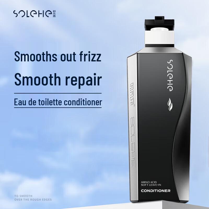 Men's Amino Acid Nourishing & Smoothing Conditioner