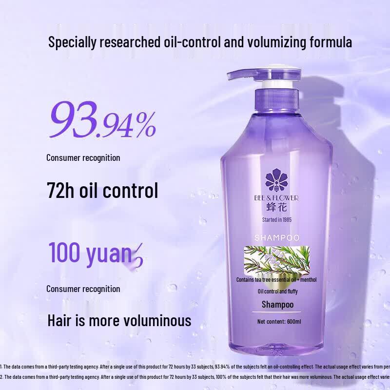 Bee & Flower Wheat Protein Hair Conditioner & Oil Control Volumizing Shampoo Set