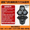 Compatible with Philips Honeycomb SH71 Series Shaver Blades and Accessories S5000 S7000 S8000 S9000
