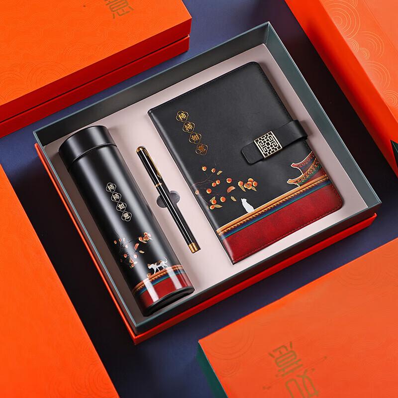 Corporate Insulated Tumbler Gift Set