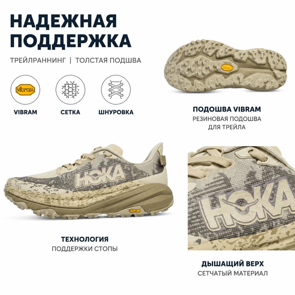 Hoka Speedgoat 6 White Neon Tangerine Men Sneakers 1147791-OSH