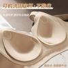 Traceless underwear, large breasts, small lifts, gathers, anti-sagging bras, comfortable adjustment, large size