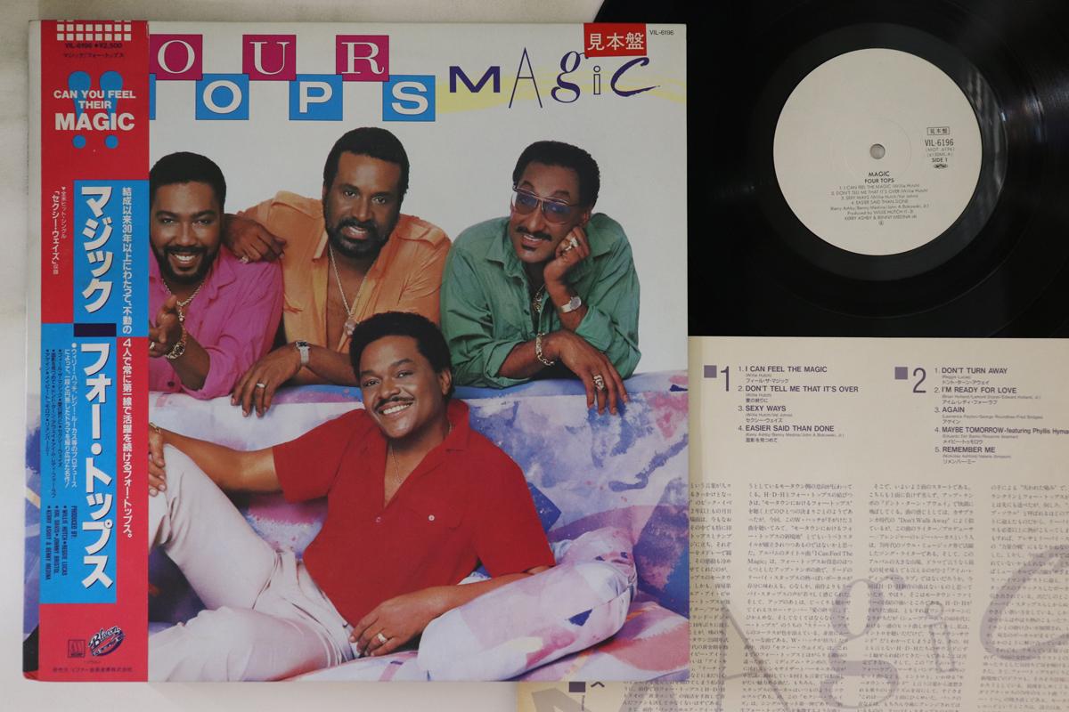 

LP Record FOUR TOPS - Magic VIL6196PROMO MOTOWN 1985 Japan Obi Soul/Funk