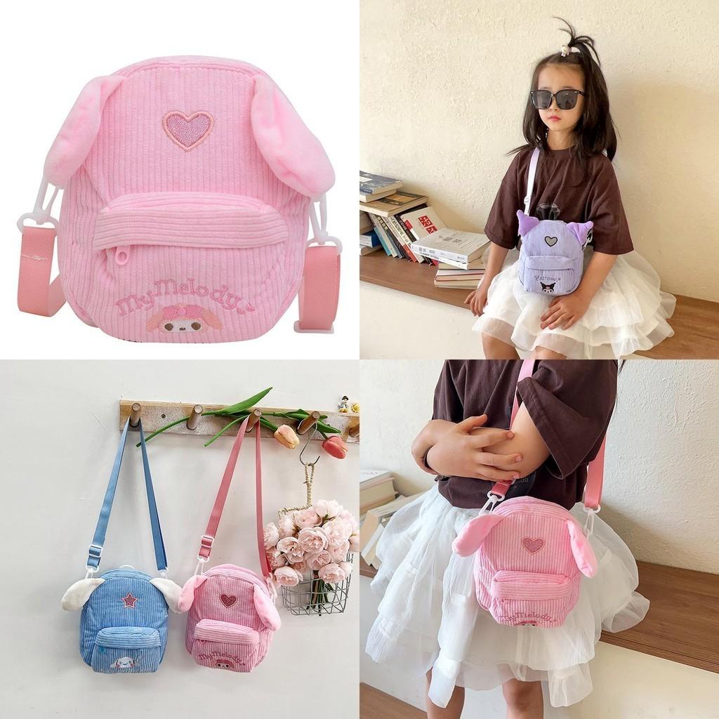 Adorable Cartoon Kids Corduroy Shoulder Bag For Girls Cute And Fashionable