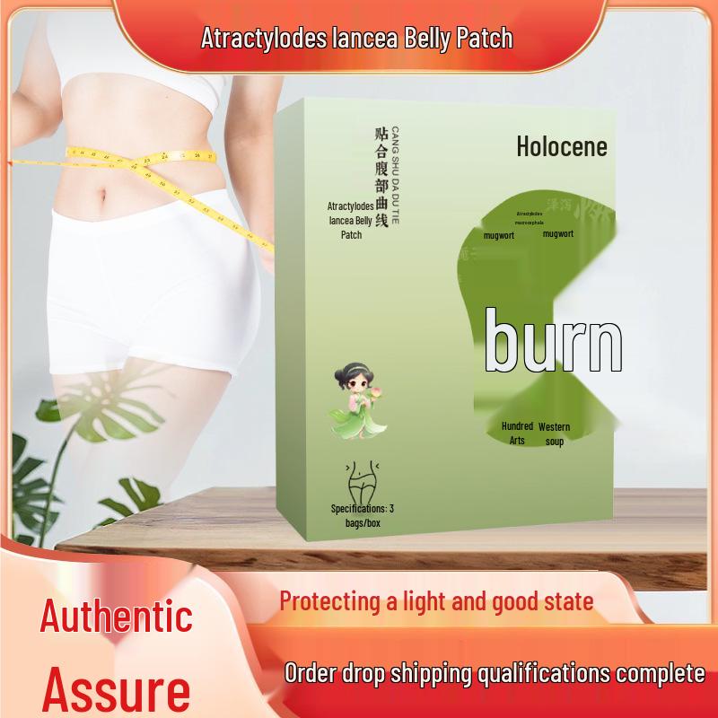 Genuine Qing'ai Atractylodes Belly Slimming and Warming Patch