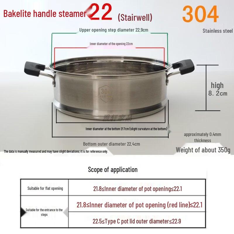ZISIZ 304 Stainless Steel Steamer