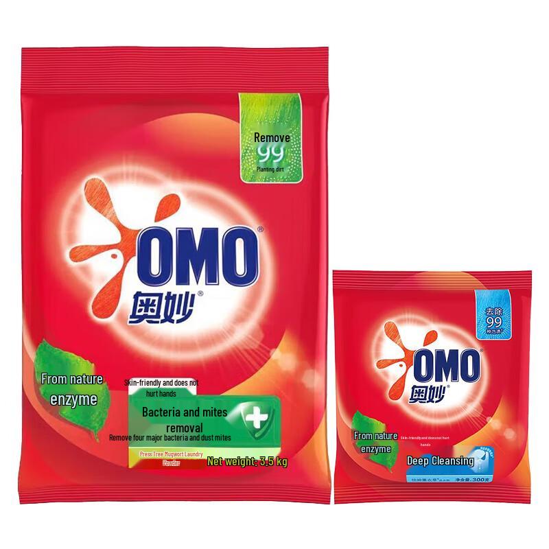 OMO Anti-Bacterial & Mite Deep Clean Laundry Powder