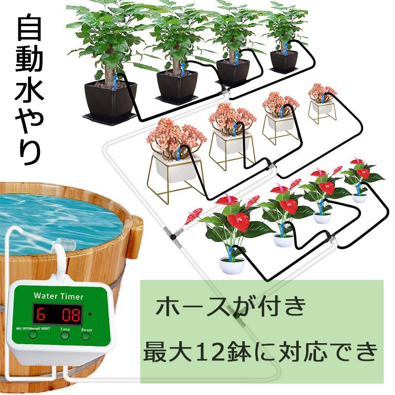 Automatic Watering Device with Sprinkler Water Timer for Garden Holds 12 USB for Home and Small Bonsai Indoor and Outdoor Includes Japanese