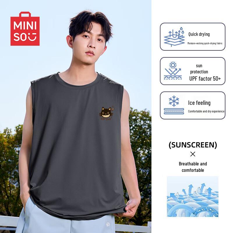 MINISO Мужская спортивная майка-сетка с быстрым высыханием L