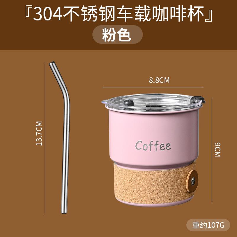 

1pc 420ml Creative 304 Stainless Steel Car Coffee Cup Camping Portable Thermos Cup Water Cup Handy 420ML рожевий
