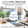 Seathestars Powerful Airflow Large Power Cord Outlet 360 Degree Air Direction Automatic 2 Level Airflow Can Be Installed Warranty Included [23cm