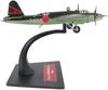 Imperial Japanese Army Heavy Bomber Model Donryu Type Nakajima Ki-49 (Ki-49-II A) Toy, 1/144 Scale, Aircraft, Pre-painted [Used]