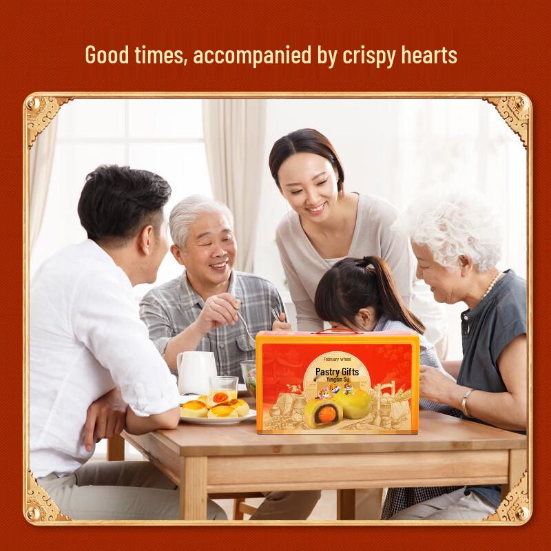 Three Squirrels Premium Chinese Pastries & Gift Sets