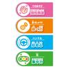 JOYPALETTE Wanwan and Uutan: Wanwan and the Outing! NEW! Shiny Traffic Light Handle
