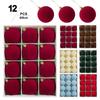 12pcs 6cm Christmas Ball Ornaments Vintage Style Gold Hanging Caps Flocked Christmas Hanging Ball Round Shape