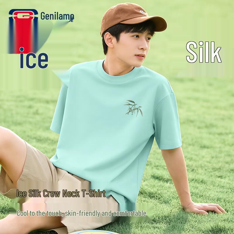 

GENIOLAMODE Men s Chinese Style Bamboo Leaf Short Sleeve T-Shirt XL