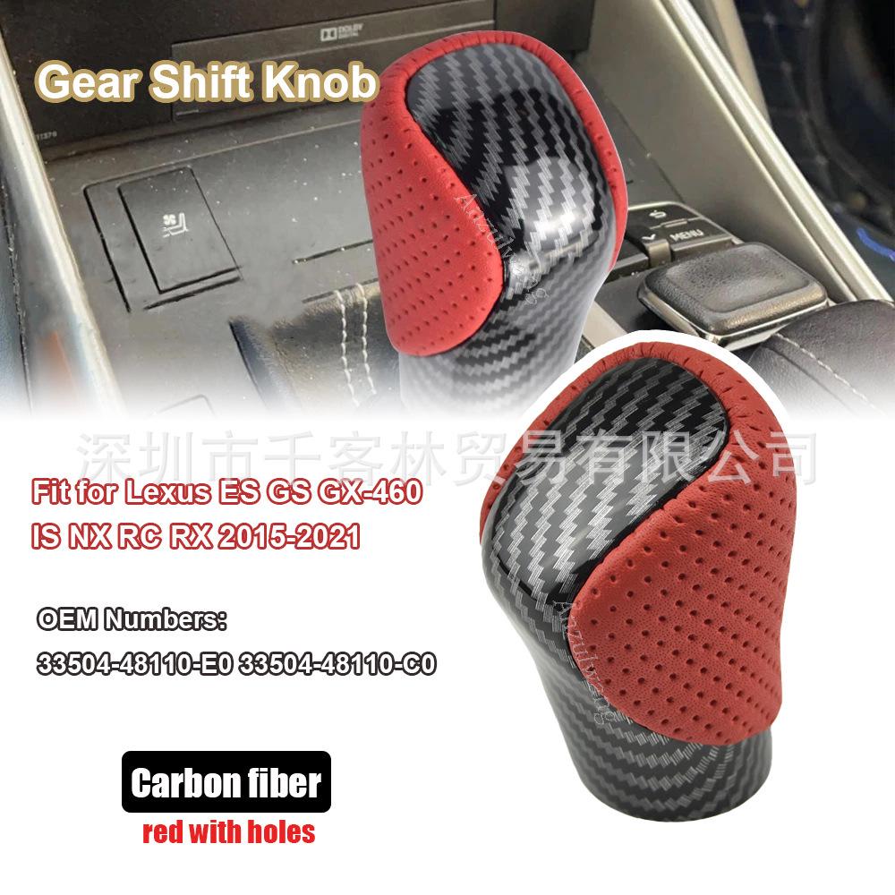 Gear Shift Knob for Lexus GX-300h, RC-300, RX-350 (2015-2021)