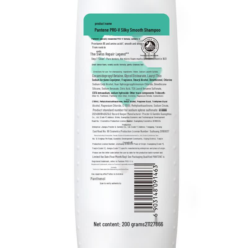 Pantene Pro-V Silky Smooth Shampoo