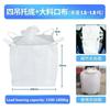 Ton Bag Industrial Transportation Sand Stone Construction Site Thickening Transport Storage Packaging Tray Container Bags