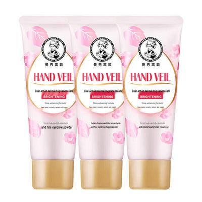 Mentholatum Dual Effect Hand Cream Set