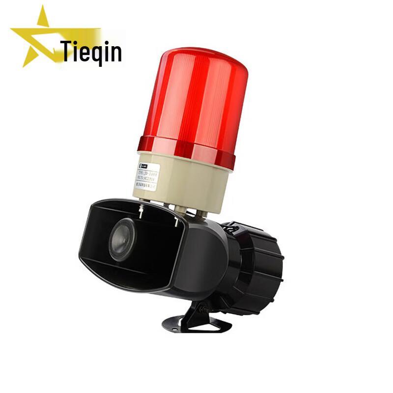 Tieqin Strobe Siren Anti-theft Alarm
