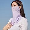 Face Scarves Solid Color Womne Neckline Mask Ice Silk Men Fishing Face Mask Summer Sunscreen Mask