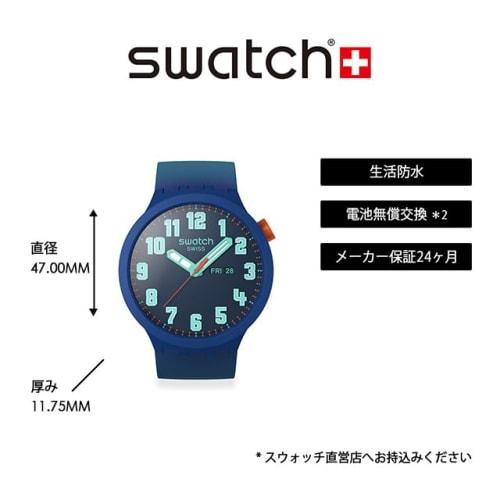 Swatch AQUACHRONO ESSENTIALLY BOLD SB01N700 watch, blue