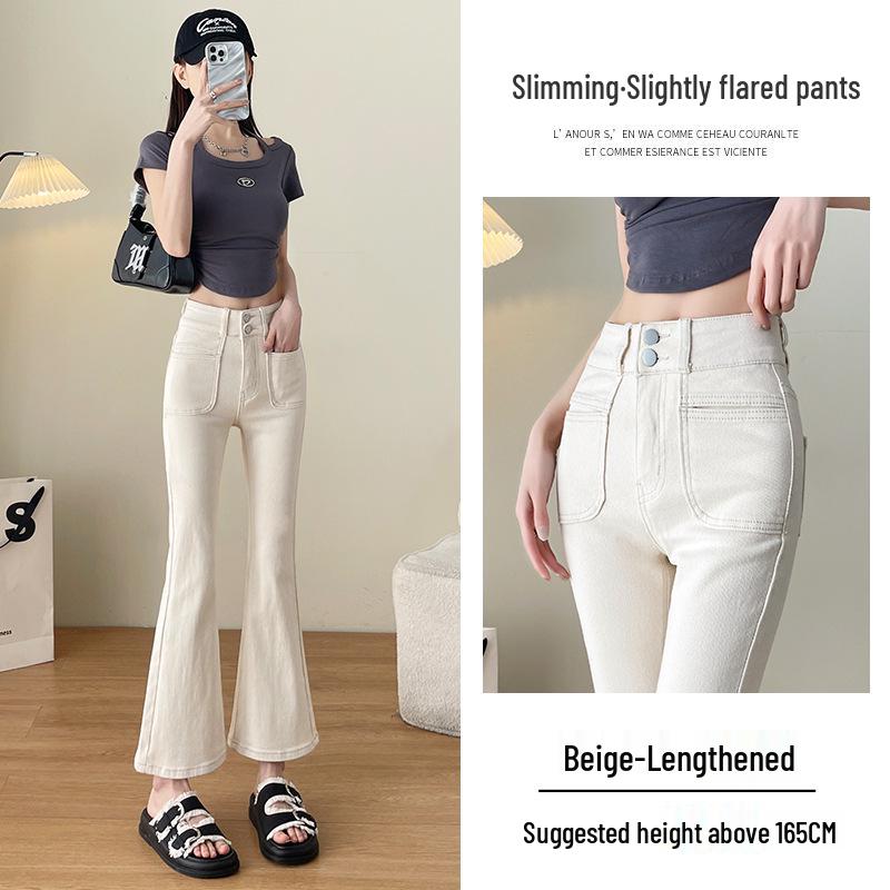 Women's High Waist Retro Flare Jeans - Slim, Stretchy, and Hip-Lifting