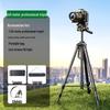 Professional DSLR & Mirrorless Camera Tripod for Live Streaming & Photography - Compatible with Canon, Sony, Fujifilm