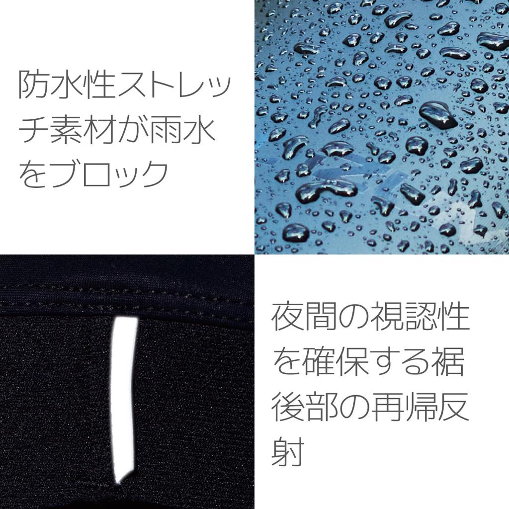 Pearl Izumi Rain Size XL Men's Overpants, 2360, Black,