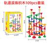 Marble Run Race Children Kid Boys Building Construction Blocks Creative Game Hot