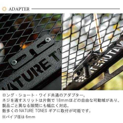 NATURE TONES Easy Hanger Short Type + Adapter