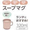 Thermos Soup Almond AMBE Mug, 320ml, Beige, DJU-320