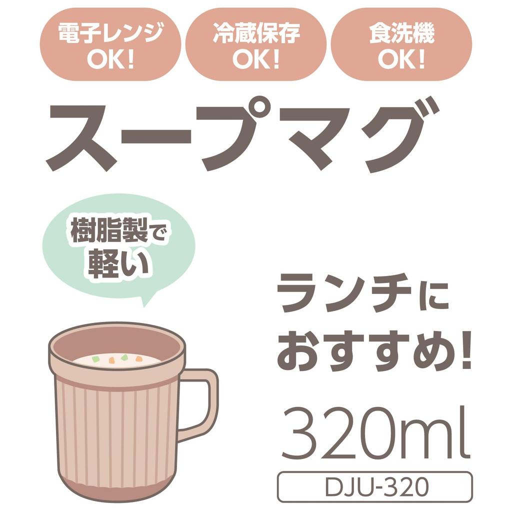 Thermos Soup Almond AMBE Mug, 320ml, Beige, DJU-320