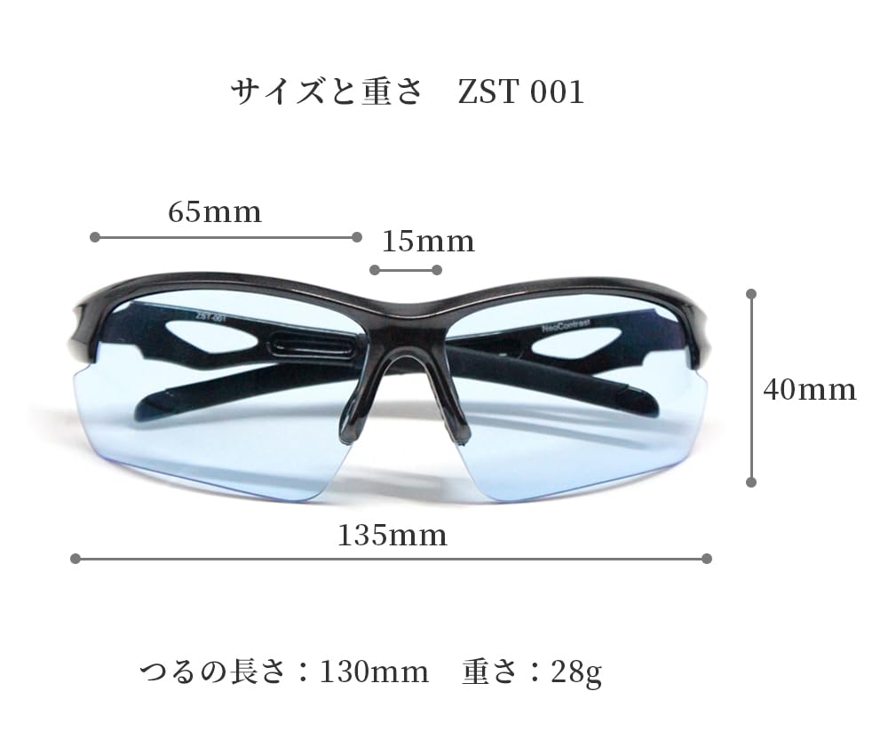 Polarized Sports UV Yellow Light Tennis [NeoContrast] Sunglasses, Sunglasses, Protection, Blocking, Fishing, Driving, ZST001-PONEO