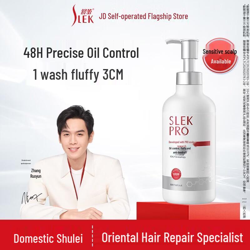 SLEK PRO Scalp Firming Anti-Dandruff Oil Control Shampoo