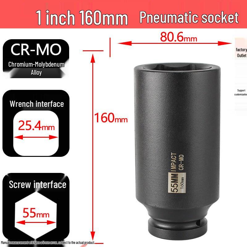1-inch Drive Extended Impact Socket