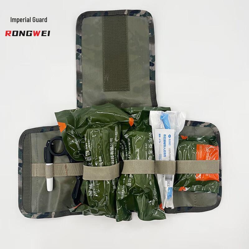 Rongwei Individual First Aid Kit
