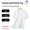 Pangdajun Übergröße Herren Freizeit Rundhals Kühlendes Sonnenschutz-T-Shirt