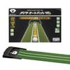 DAIYA GOLF Electric Putter Mat Diamond Auto Putt HD TR-478 Automatic Ball Return Function Quiet High Density Artificial Grass (Length Approx. 2.5m X W