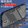 Applicable To Iphone17 Punk New Mobile Phone Case Apple 16ProMax All-inclusive Armor Anti-drop 15 Protective Case 14